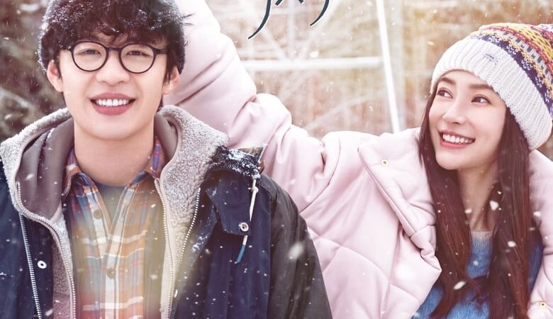 I Remember (2020) รักกันแค่วันเดย์ (พากย์ไทย)