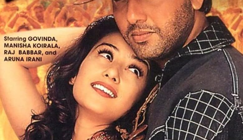 Maharaja (2024) (พากย์ไทย)