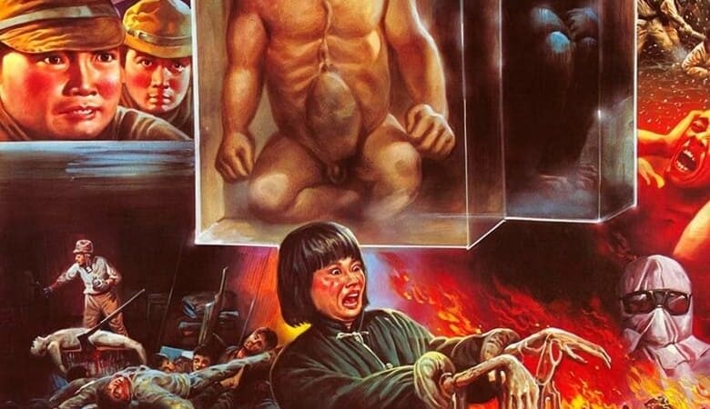 Men Behind the Sun (1988) จับคนมาทำเชื้อโรค (พากย์ไทย)