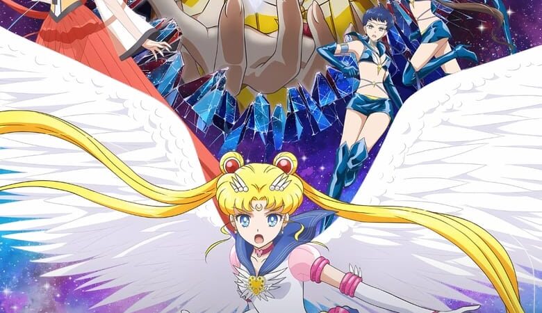 Pretty Guardian Sailor Moon Cosmos The Movie Part 1 (2024) พริตตี้ การ์เดี้ยน เซเลอร์ มูน คอสมอส เดอะ มูฟวี่ ภาค 1 (พากย์ไทย)