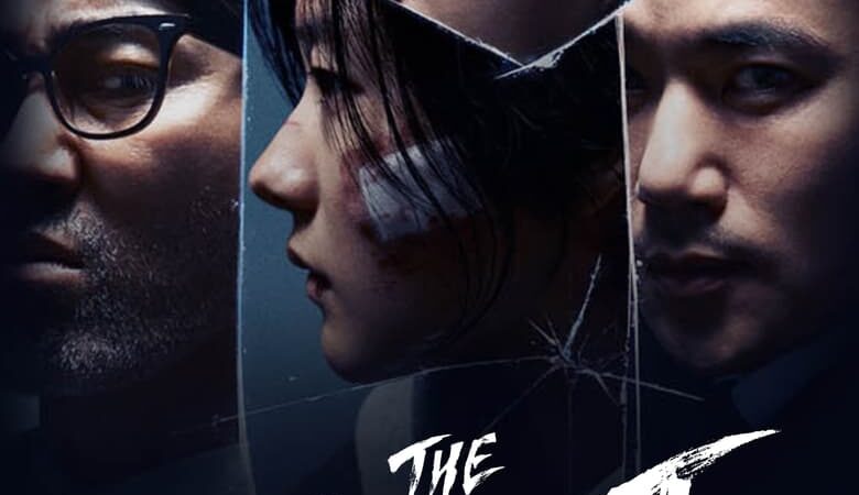 The Tyrant (2024) พากย์ไทย