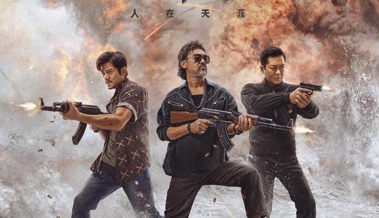 The White Storm 3 Heaven or Hell (2023) คนอันตรายล่าข้ามโลก 3 (พากย์ไทย)