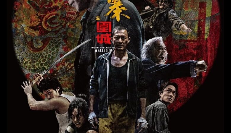 Twilight of the Warriors Walled In (2024) (พากย์ไทย)