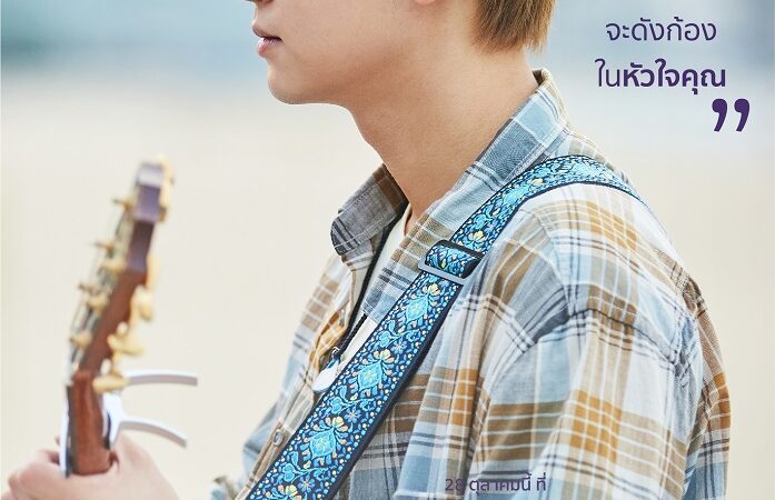 The-Box-Kor-Poster-TrueID