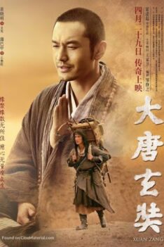 Xuan-Zang-2016