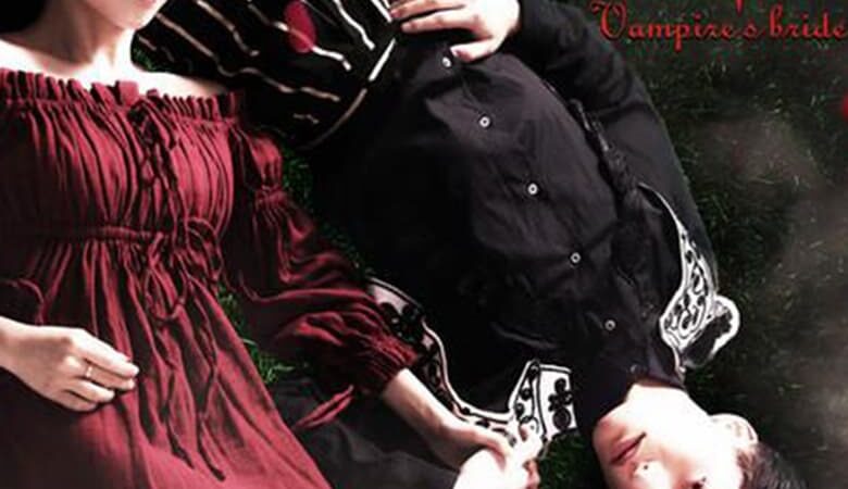 Bride of the Shadowing King (2020) เจ้าสาวของราชาแห่งเงา (ซับไทย)