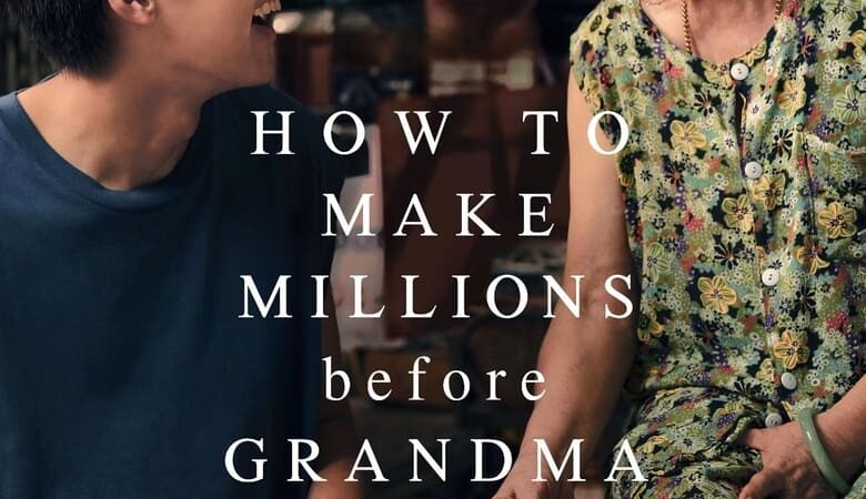 How to Make Millions Before Grandma Dies (2024) หลานม่า