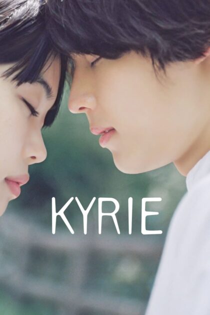 Kyrie (2023) คิริเอะ เพลงรักคือเธอ (พากย์ไทย)