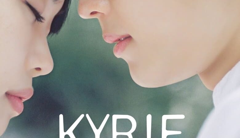 Kyrie (2023) คิริเอะ เพลงรักคือเธอ (พากย์ไทย)