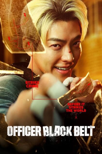 Officer Black Belt (2024) เจ้าหน้าที่สายดำ (พากย์ไทย)