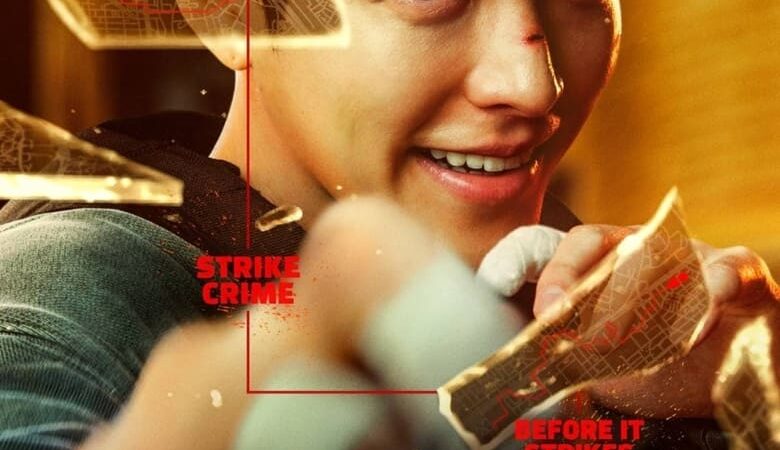 Officer Black Belt (2024) เจ้าหน้าที่สายดำ (พากย์ไทย)