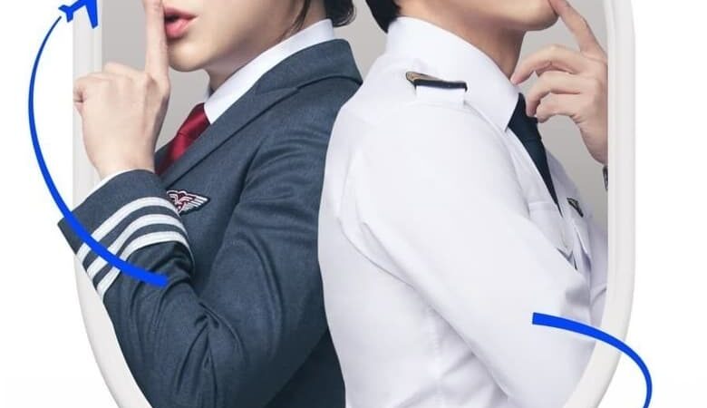 Pilot (2024) ต้าวนักบิน จิ้นกันไหมจ๊ะ (พากย์ไทย)