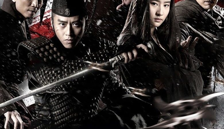 The Four 3 (2014) 4 มหากาฬพญายม 3 (พากย์ไทย)