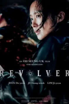 Revolver