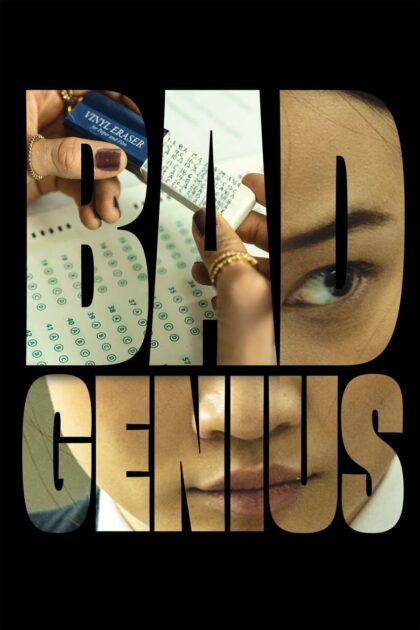 Bad Genius (2024) แบด จีเนียส ฉลาดเกมส์โกง (ซับไทย)