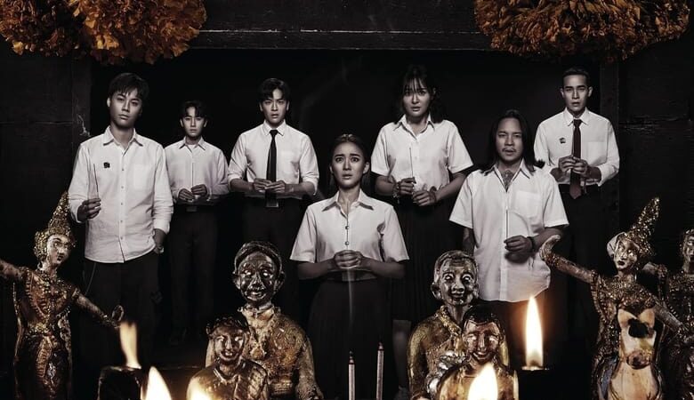 Haunted Universities 3 (2024) เทอม 3  (พากย์ไทย)