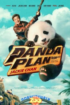 Panda Plan (2024) (Soundtrack)