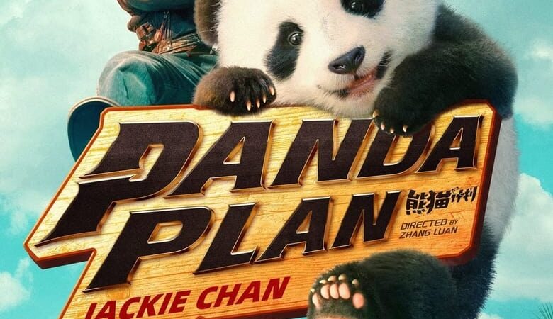 Panda Plan (2024) (Soundtrack)
