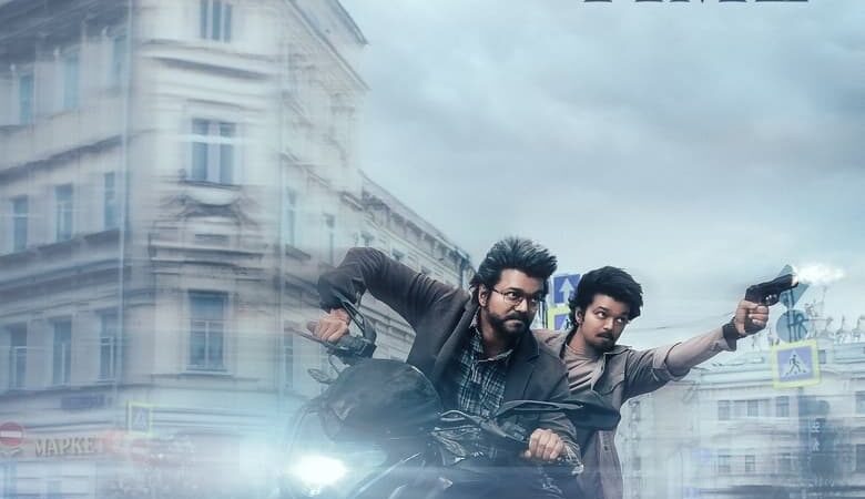 The Greatest of All Time (2024) (Soundtrack)