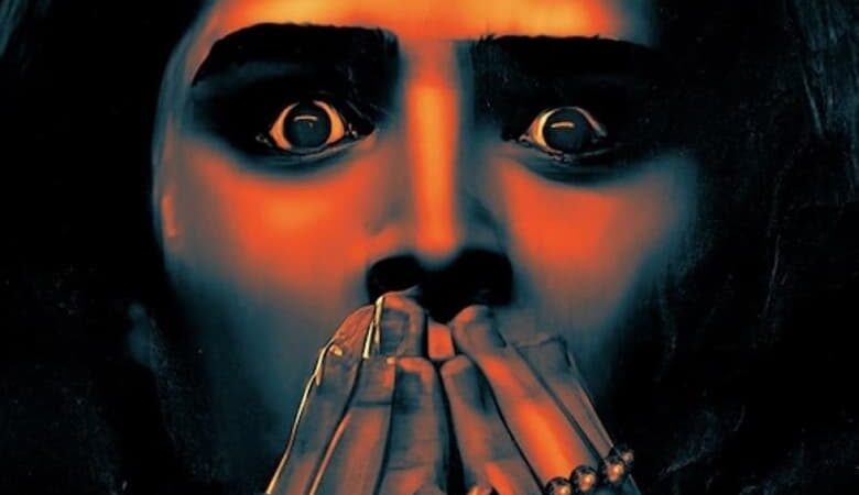 Amityville: Where the Echo Lives (2024) (ซับไทย)