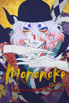 Mononoke The Movie: The Phantom in the Rain (2024) โมโนโนเกะ เดอะ มูฟวี่: ปีศาจในสายฝน (พากย์ไทย)