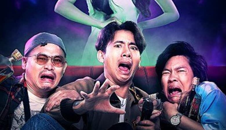 Oh…My Wife (2024) ผีจิก (พากย์ไทย)