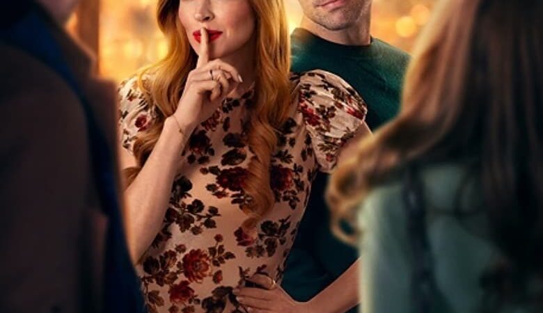 Our Little Secret (2024) ความลับเล็กๆ (พากย์ไทย)