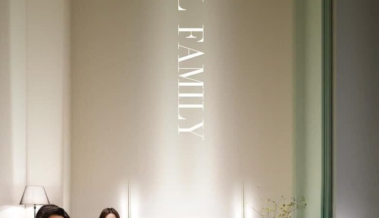 A Normal Family (2024) ลูกฉัน… เป็นคนดี (ซับไทย)