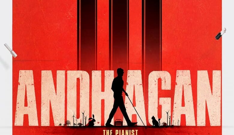 Andhagan (2024) (ซับไทย)