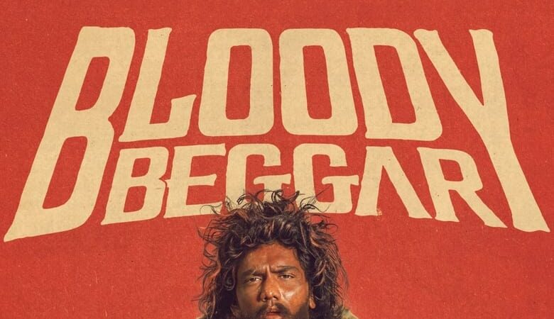 Bloody Beggar (2024) (ซับไทย)