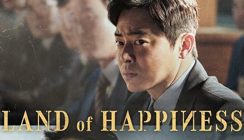 Land of Happiness (2024) (ซับไทย)