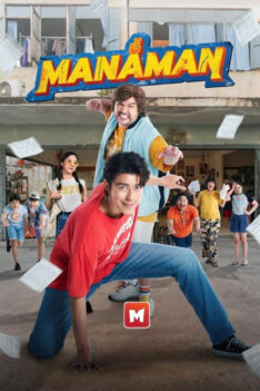 Mana Man  (2024) มานะแมน  (พากย์ไทย)