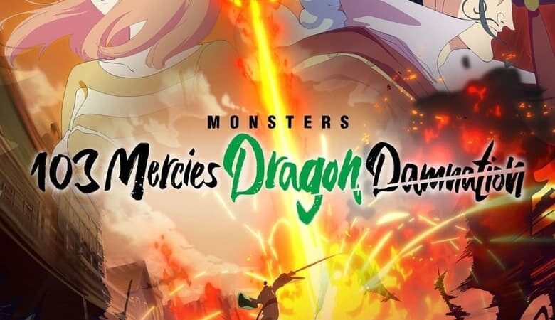 Monsters: 103 Mercies Dragon Damnation (2024) มอนสเตอร์: 103 ความเมตตา สาปมังกร (พากย์ไทย)