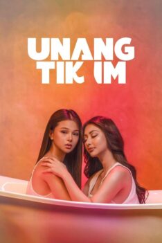 Unang tikim (2024) (ซับไทย)