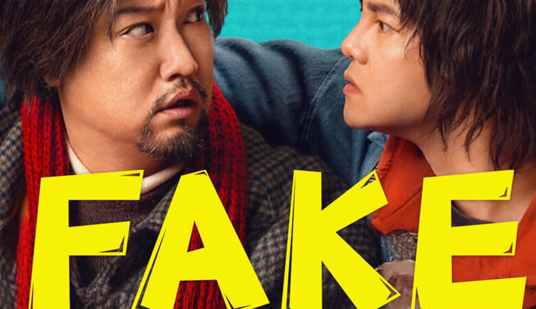 Fake Dad (2025) พ่อปลอมปลอม