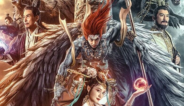 League of Gods The Fall of Sheng (2023) ตำนานเทพสวรรค์
