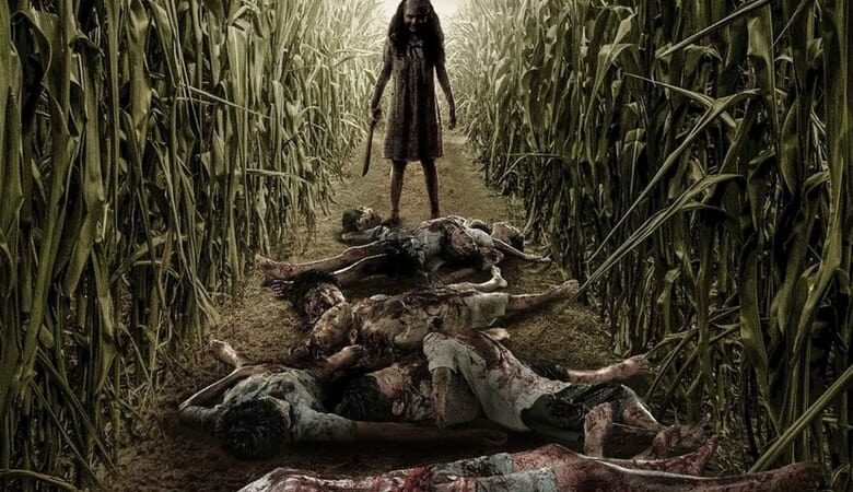 Sumala (2024) สุมาลา