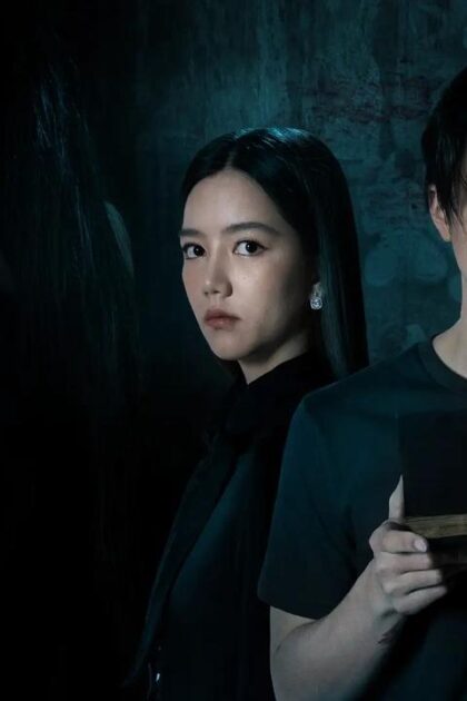 Curse Code (2023) แช่งชักหักกระดูก EP.1-6