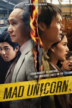 Mad Unicorn (2025) สงคราม ส่งด่วน