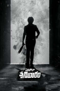 Saripodhaa Sanivaaram (2024) เสาร์คลั่ง