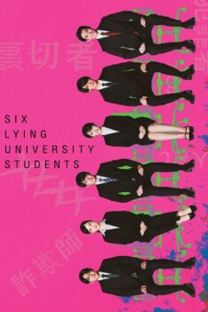 Six Lying University Students (2025) ใครโกหกยกมือขึ้น