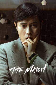 The Match (2025) เดอะ แมทช์