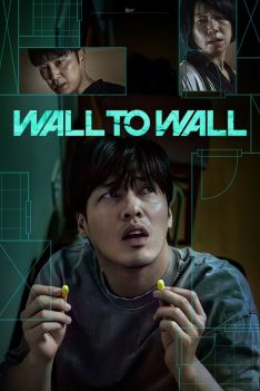 Wall to Wall (2025) ฝันร้าย 84 ตร ม