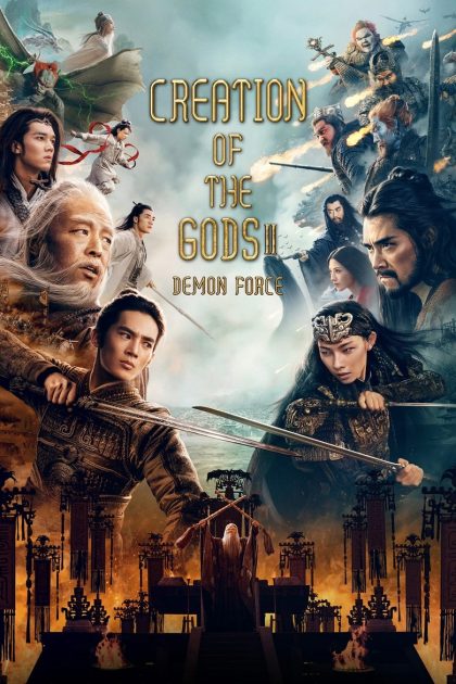 Creation of the Gods II Demon Force (2025) กำเนิดเทพเจ้า ตอน มหาศึกเทพยุทธ