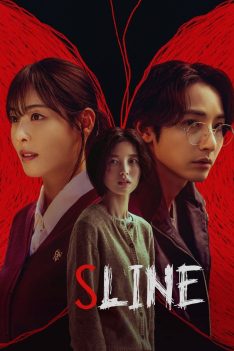 S Line (2025) เอส ไลน์
