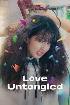 Love Untangled (2025) สาวผมยุ่งหัวใจว้าวุ่น