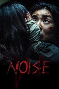 Noise (2024) เสียงซ่อนผี