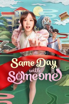 Same Day with Someone (2025) ซ้ำวัน กับ Someone