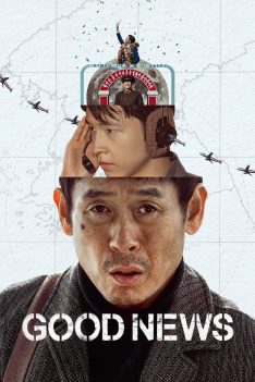 Good News (2025) พลิกน่านฟ้าผ่าวิกฤต