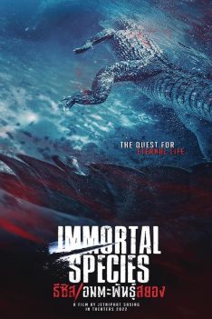 Immortal Species (2023) อมตะพันธุ์สยอง